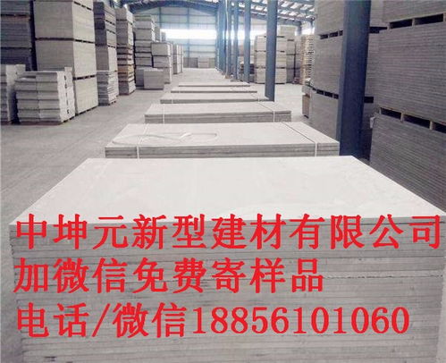 蘭州17毫米FC水泥纖維板 中坤元，綠色節(jié)能建材新選擇