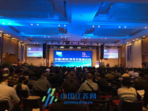 70位軟件能力者齊聚金陵 共襄技術(shù)盛宴 分享前沿干貨 賦能南京軟件開發(fā)