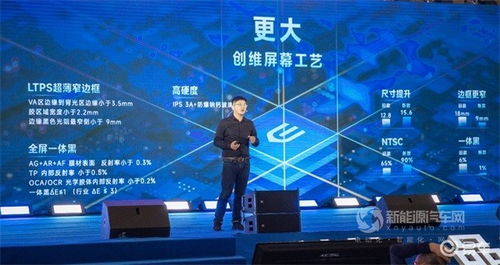 健康科技,新勢力中的“養(yǎng)生流” 創(chuàng)維汽車的南京軟件研發(fā)底牌