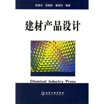 綠色·先見 建材產(chǎn)品設(shè)計(jì)的重塑與突圍