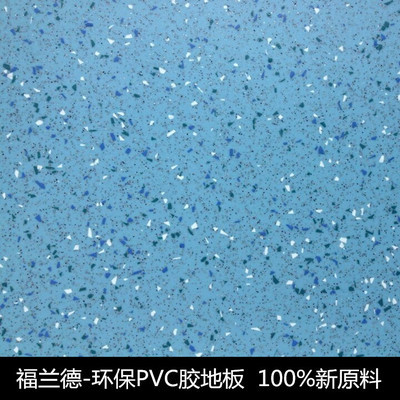深圳市福蘭德建材 出口品質(zhì)2.0厚卷材PVC地板，防滑超耐磨的匠心之選