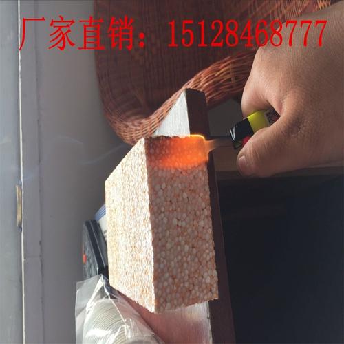 防水真金板 新一代墻體保溫材料的性能解析與應(yīng)用全指南