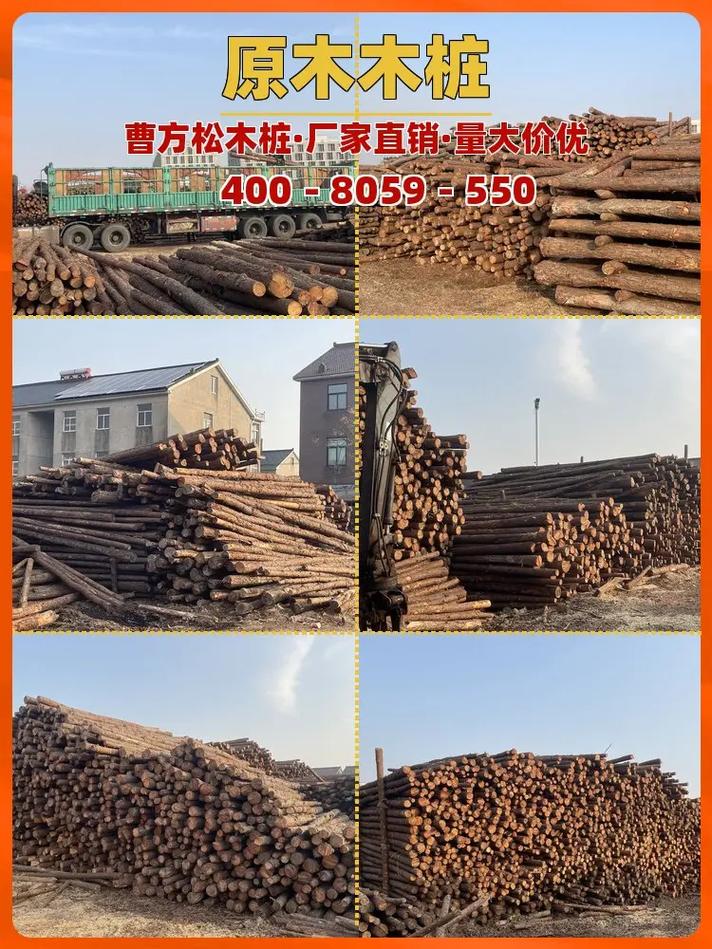 麗水市大木樁源頭工廠——找曹方建材，專業建材一站式供應